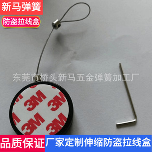 Factory wholesale 1/2/3/4 meter telescopic anti-theft mini cable box special wire rope lock cable