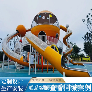 Outdoor Large Non-Standard Equipment Scenic Park Amusement Park Children's Leisure and Entertainment Climbing Expansion Unpowered Facilities