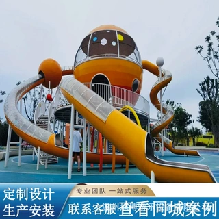 户外大型非标设备景区公园游乐园儿童休闲娱乐攀爬拓展无动力设施