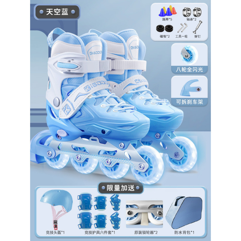 스카이 블루 [표준 신형] 헬멧 보호 장비 + 배낭 + 휠 잠금 장치 + 선물 패키지