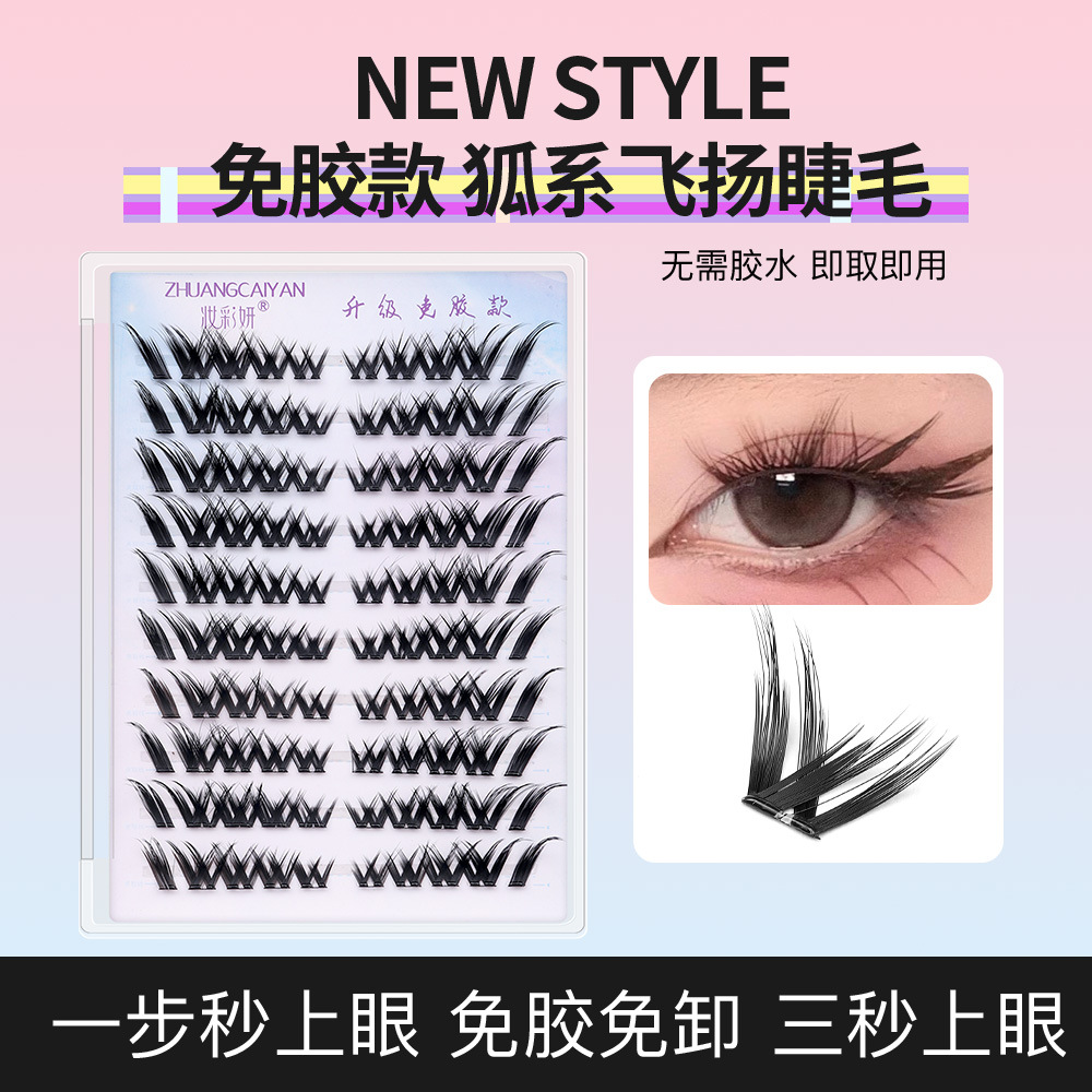 Fox transparente sin pegamento es oblicuo volar falso pestañas europeas y estadounidenses comercio exterior autoadhesivo sin pegamento fábrica de pestañas al por mayor