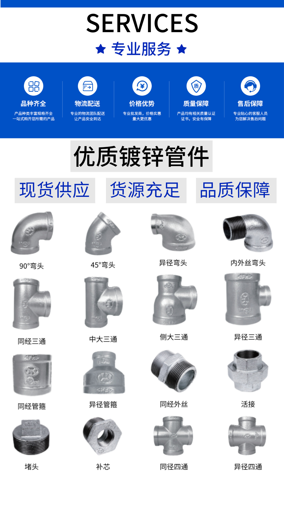 消防镀锌管件玛钢同经正三通异径天和KQF镀锌管道连接件加厚-阿里巴巴