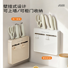 免打孔壁挂式刀具收纳架厨房置物架刀座多功能家用架子刀架菜刀架
