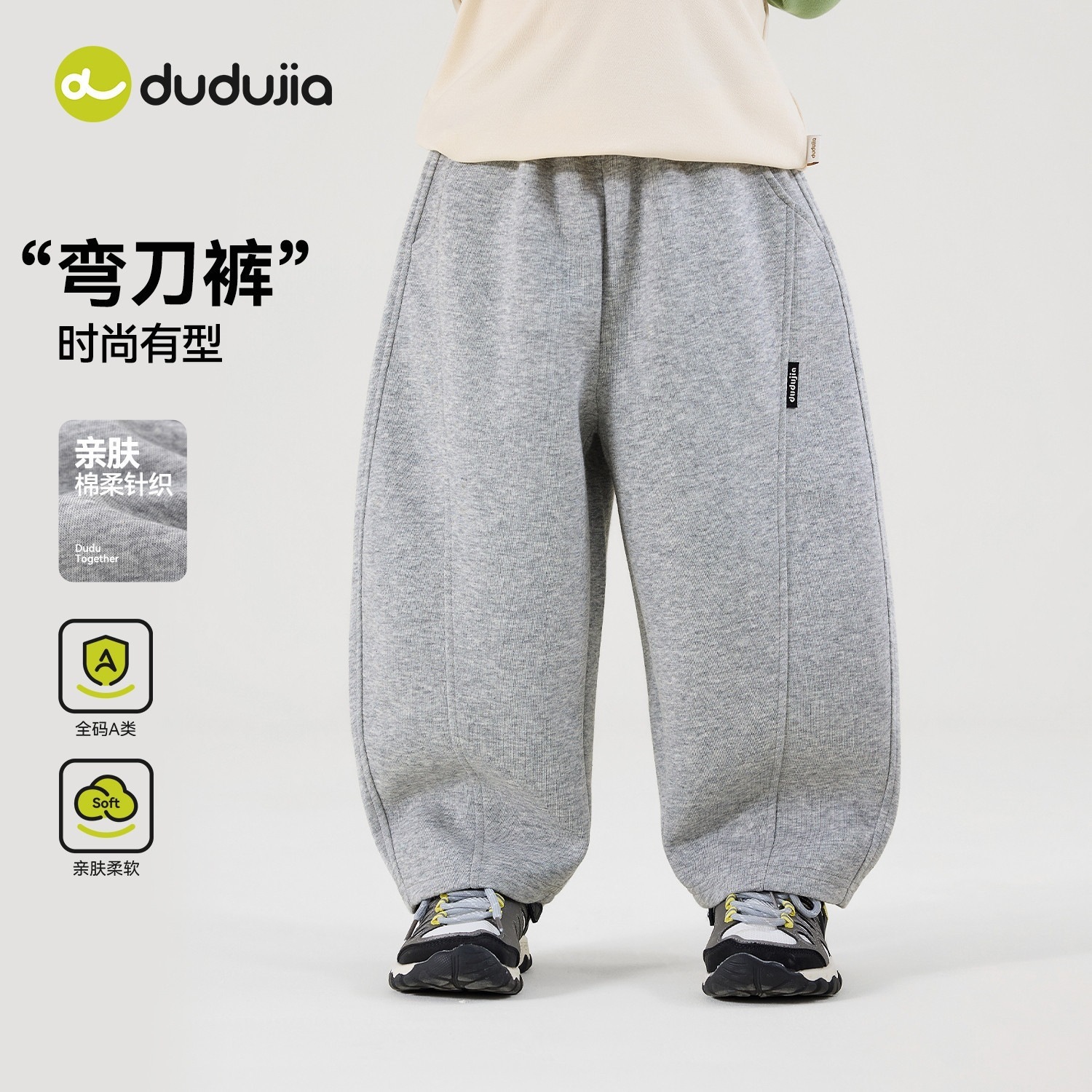 Autumn style - 178 scimitar pants, heather gray / 80cm