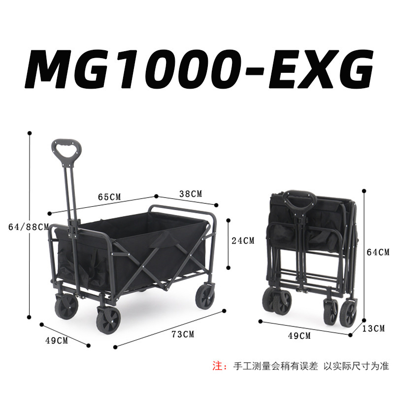 国境を越えた東南アジアの工場屋外小型キャンピングカー折りたたみポータブルフラットキャンプカートキャンプカートカスタマイズ|undefined