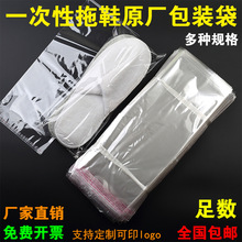 2026�e�^�Ƶ�һ������Ь���b�����Է����ճ��͸������Ь��OP�R��