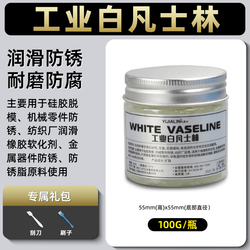 Grasa de automóvil original, limitador de aceite, manija de la puerta, carril de mantenimiento, grasa, mantequilla blanca, lubricante image 31
