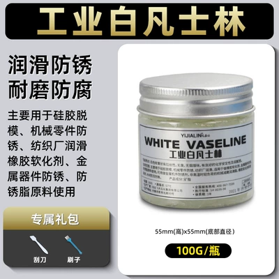 Cleaning/curing agent — Track Maintenance Grease White - car-care-vaseline-grease-100g