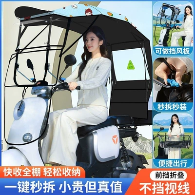 Electric Bikes and Motorcycles, Fully – Elektromobil üçün ön şüşə çətiri (günlük) - the-front-foldable-canopy-is-fully-retracted-blue-girl-car-with-rearview-mirror-default-item