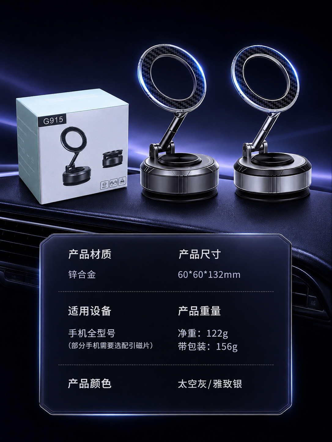 Foldable four-axis rotating portable magnetic car phone holder, universal for car center console navigation phone stand