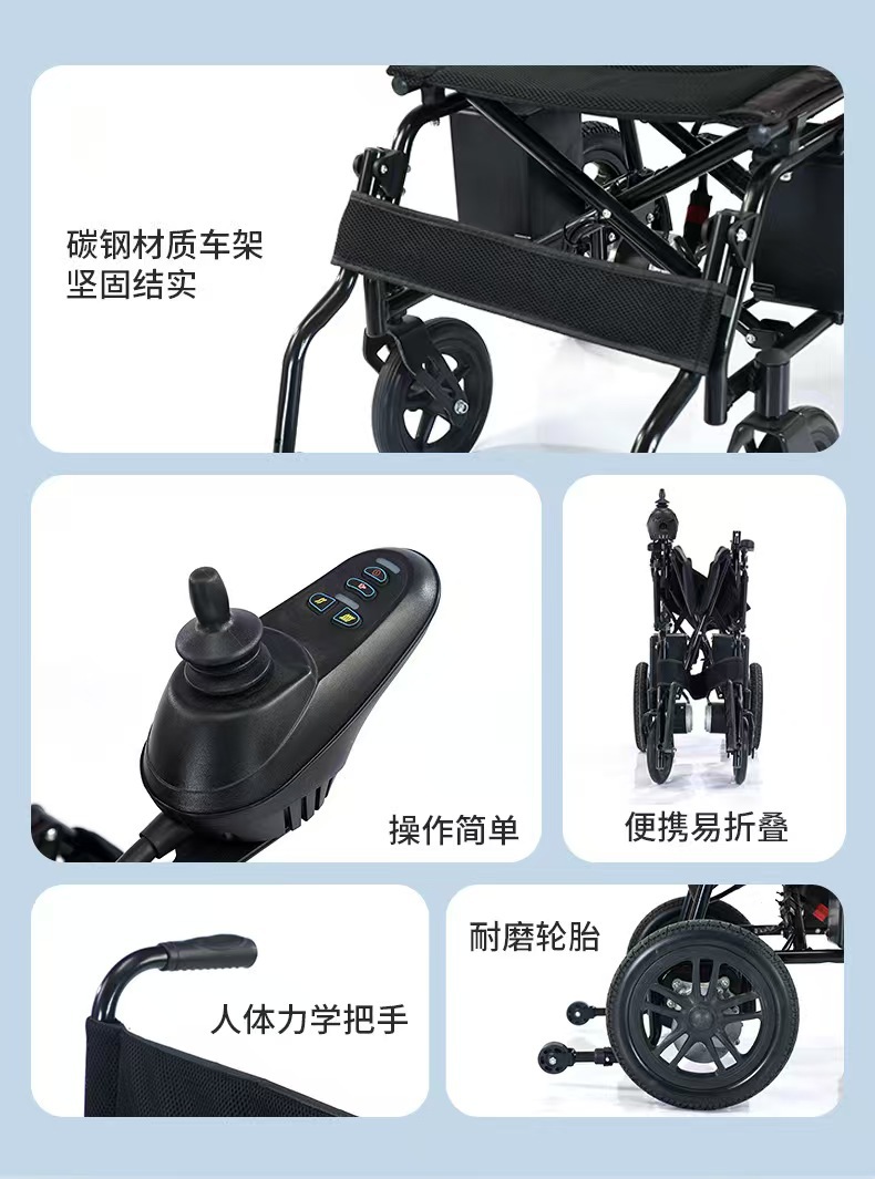 Folding Lightweight Home Electric Wheelchair Electric Four-Wheeler
