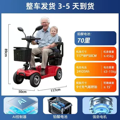Foldable, Dual-Seater, Household Use, Electric Vehicle, Qatlanan elektrik velosipedlər - export-model-pneumatic-tire-lead-acid-20adouble70-miles