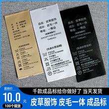 ��ɫ��߅Ƥëһ�wƤ�ﲼ�˺�ɫ��ɫ�߶�ˮϴ�˳ɷִ��¬F؛ϴ