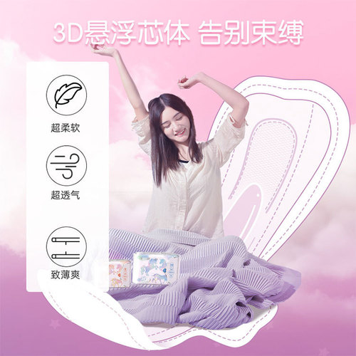 1 pack of plant-protected sanitary napkins for day and night use, 5 specifications, ultra-thin, extra-long, winged sanitary napkins, manufacturer wholesale