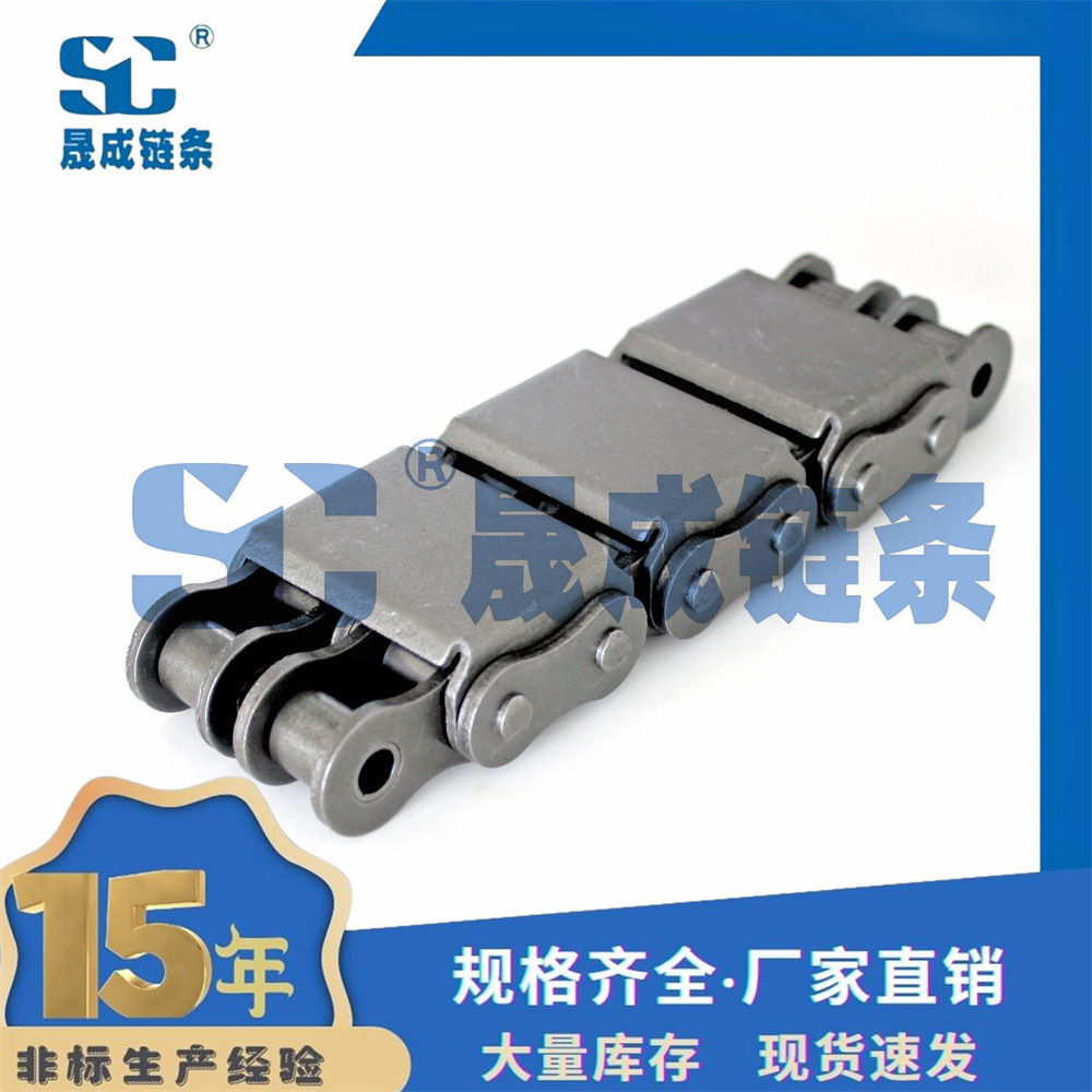 SS20B-U1不锈钢盖板链条 不锈钢u型盖板链 塑胶盖板链条 晟成链条