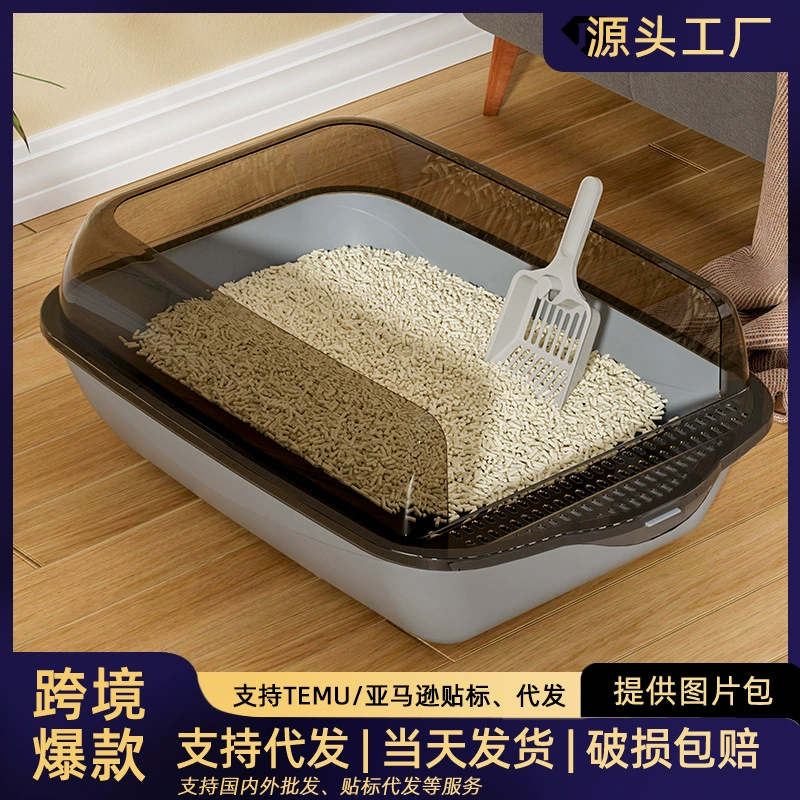 Полузакрытый кошачий песочник