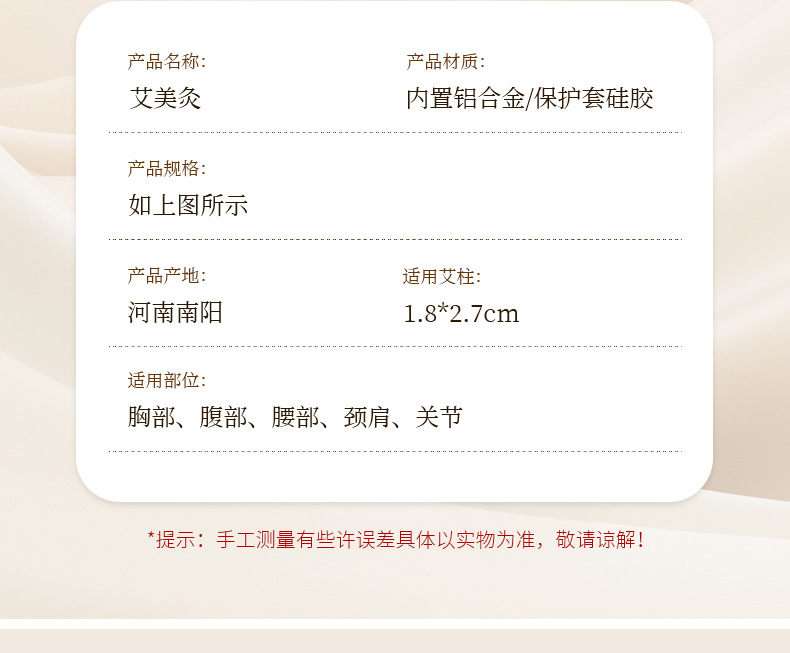 Portable Moxibustion Box Ai Mei Jiu Household Warming Moxa Stick Holder with Acupoint Chart in use