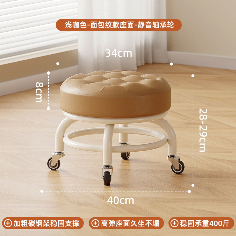 Tablilla polea baja tablilla silenciosa rueda universal para niños tablilla redonda zapatos para niños pedicura casa banco polea silenciosa