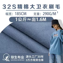 汗布;罗纹布;其他针织面料