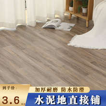 ���lPVC�ذ��ˮ��،��üӺ�䁵ؾ��� ���÷�ˮ��ճ���ϵذ��N