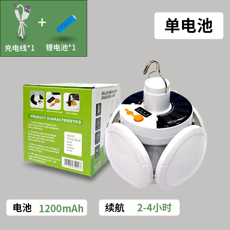 Solar mercado nocturno led lámpara de carga doméstica luz de bulbo de emergencia brillante al aire libre mercado nocturno inalámbrico lámpara de cabina