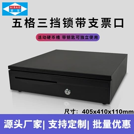 收款机;条码扫描枪;考勤机