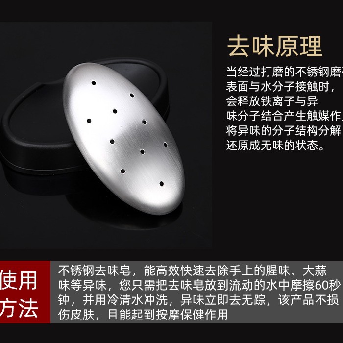 304貝殻の生臭い石けん大楕円ステンレス石けんステンレス石けん手洗い器の味取り石けんステンレスの味取り