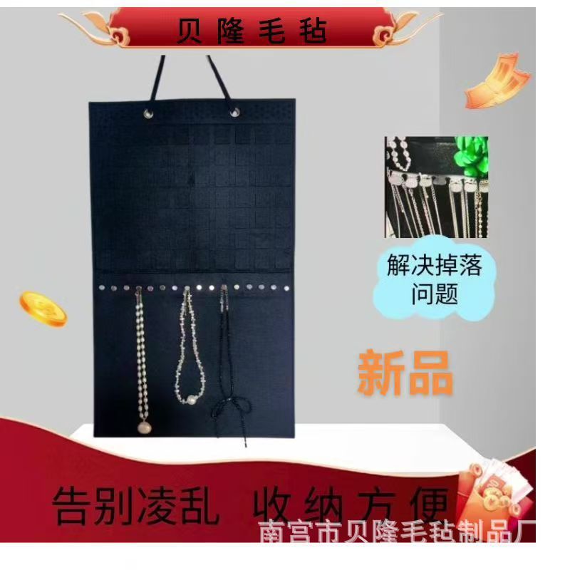 跨境毛毡耳环挂袋项链首饰毛毡收纳袋壁挂式耳环挂袋饰品收纳挂袋|undefined