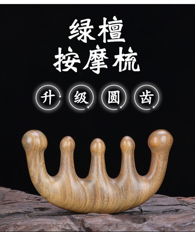 緑檀の木製ヘアブラシ、頭皮マッサージ用、大歯、天然白檀の巻き毛用ブラシ、幅広歯、長柄木製ブラシ|undefined