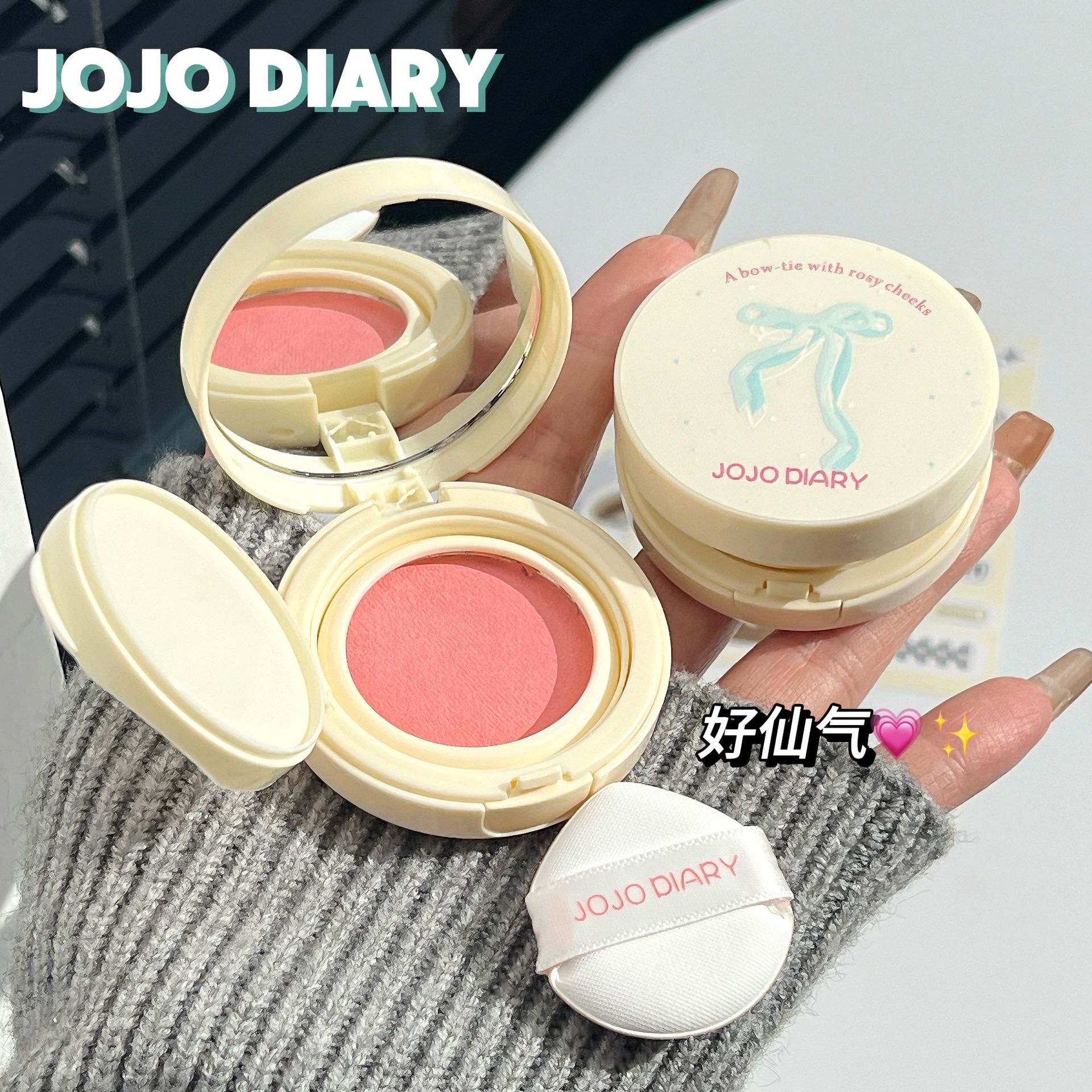Diario de menta arco blush suave niebla sensación de atmósfera dulce tierna no es fácil de descolorar almohadilla blush