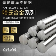 C276���P䓰�懻��Ͻ����904L���P䓈A��304���P䓰�310S���İ�