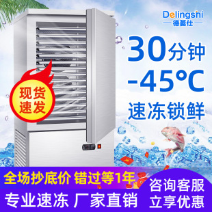 Һ���ك������ك�����ˮ͜��䙙���r��������-45�������ك��C