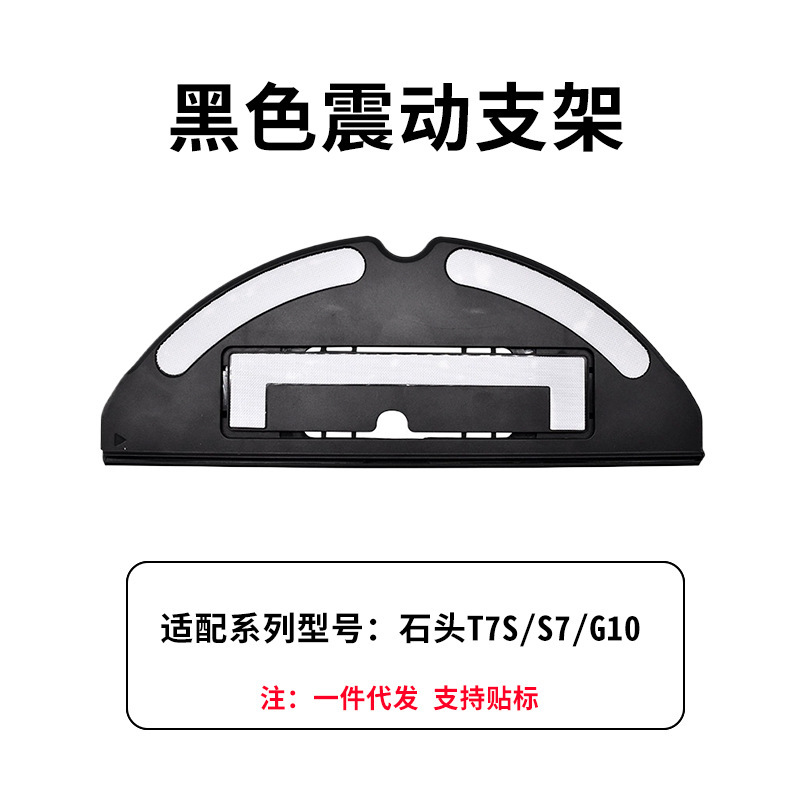 Roborock アクセサリー G10S G20 S8 S7Q7T8 メインブラシカバー水タンクダストボックスフィルタースロット雑巾ホルダーに適しています。|undefined