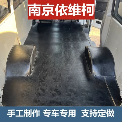 Nanjing Iveco Car Floor Mats Ayaqaltılar (Kovriklər)