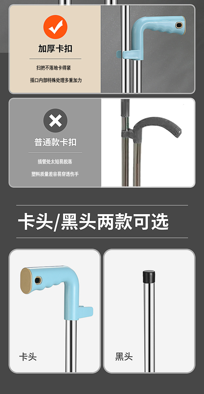 垃圾铲_08