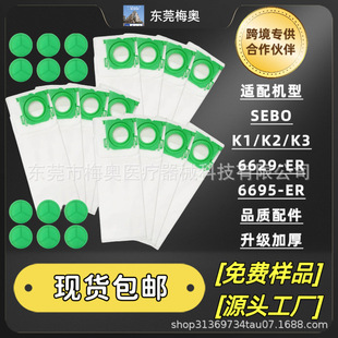 �m���SEBO���m�����6629-ER/K1/K3/K2�o�����^�V�����m��