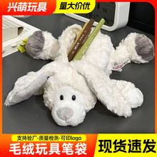 学生笔袋生日礼物毛绒卡通大容量创意搞怪学生桌面整理文具收纳盒