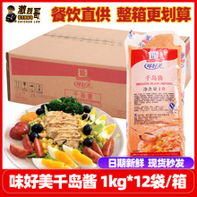 ζ����ǧ�u�u����1KG/��ˮ���߲�ɳ���u�h����˾�����κ決ǧ�u�u