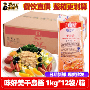 ζ����ǧ�u�u����1KG/��ˮ���߲�ɳ���u�h����˾�����κ決ǧ�u�u