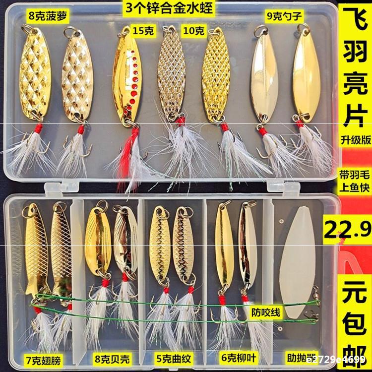 Fishing Lures Kit Mixed Including Minnow Popper Crank Baits with Hooks for Saltwater Freshwater Trout Bass Salmon Fishing