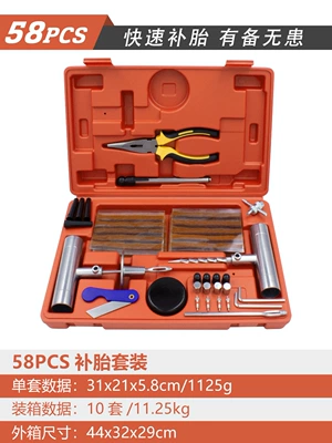 58-Piece Tire Repair Tool Set, Repair Box, Vacuum Tire Repair, Cross-Border Export, Portable (Repair kit) - orange-red-58pc-tire-repair-tool