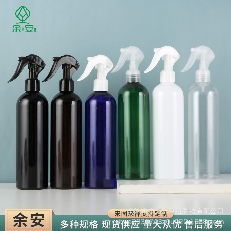 400ml圆肩小老鼠喷雾瓶手扣式清洁消毒水喷瓶便携式旅行补水喷瓶9