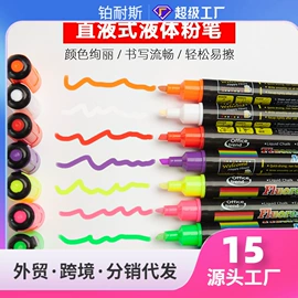 荧光笔;其他笔类;记号笔