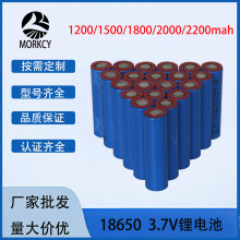 18650늳{UԪ3.7V1200ȫо1800mah