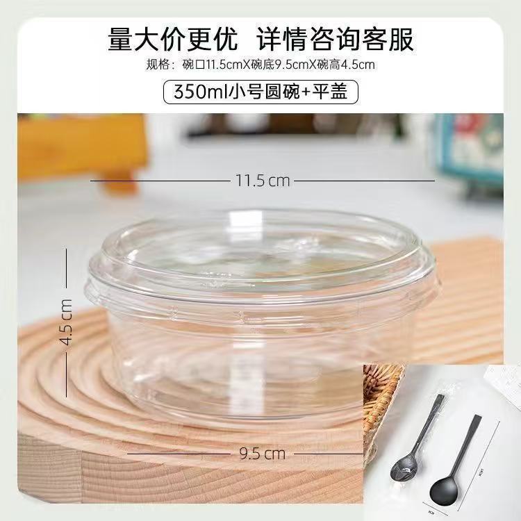 一次性水果盒打包盒甜品桶水果捞杯子透明食品级冰粉碗干果盒直销|undefined