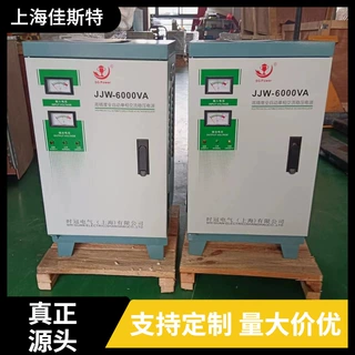 时冠厂家JJW-6KVA单相稳压电源 220V全自动交流净化稳压器±1%