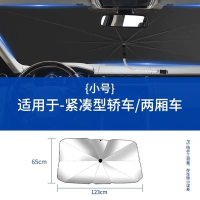 Car Sunshade | Sun shade - small-titanium-silver-curved-handle-front-parasol