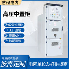 ����KYN28A���Ù�10kv�߉�����������_�P�a�����x�M���K�W���ǘ�