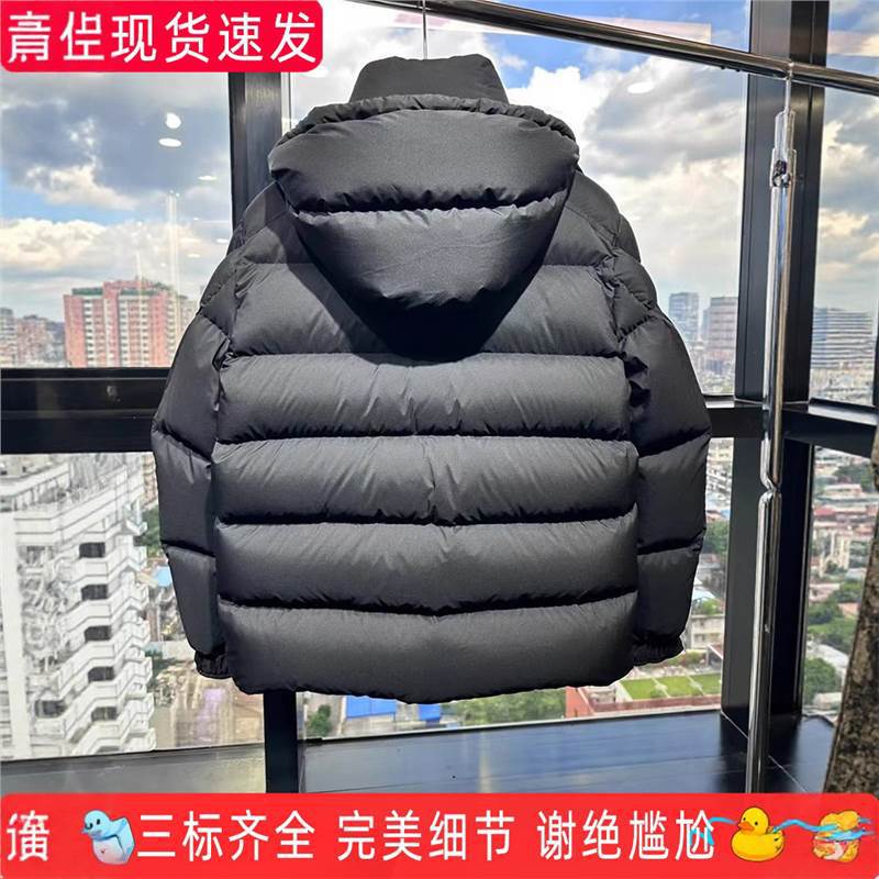 Mengjia 25 Matte Maya 70Th Anniversary Mengkou Xian down Jacket White Goose down Maya Men's and Women's Winter Warm Jacket