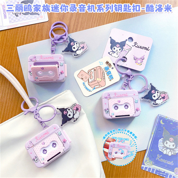 Sanrio